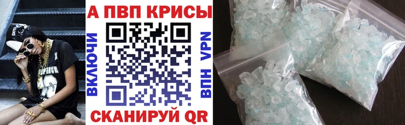 где найти наркотики  Островной  Альфа ПВП СК 