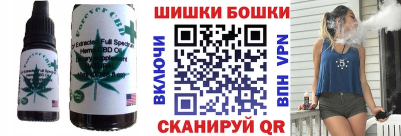 Печенье с ТГК конопля  где можно купить наркотик  Островной 
