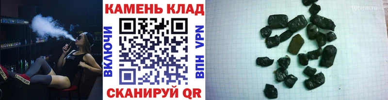 ГАШИШ Premium как найти закладки Островной