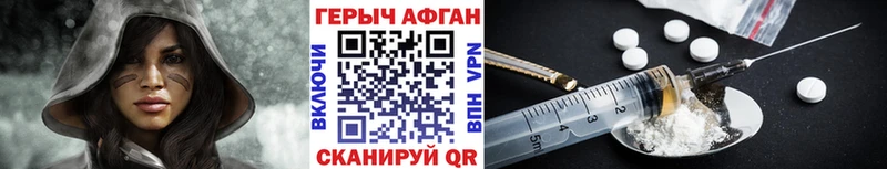 Героин гречка  Островной 