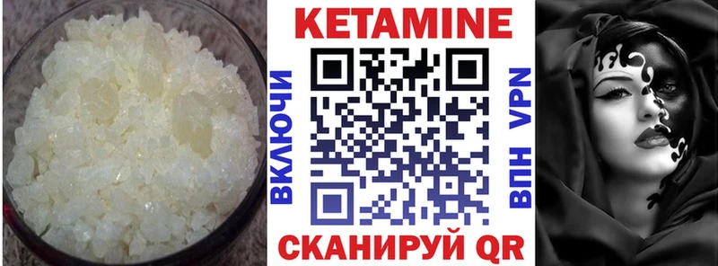 мега ссылки  Островной  Кетамин ketamine 