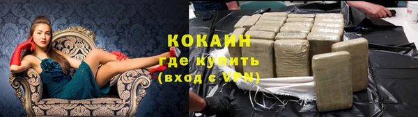 спайс Армянск