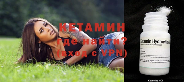 спайс Армянск