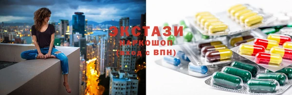 метамфетамин Аркадак