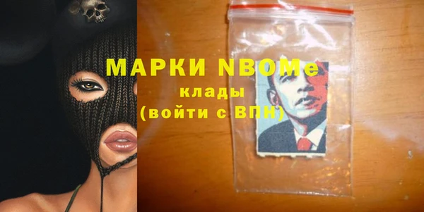 гидра Бугульма
