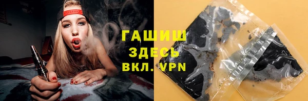 спайс Армянск