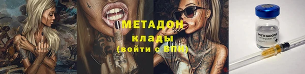 метамфетамин Аркадак