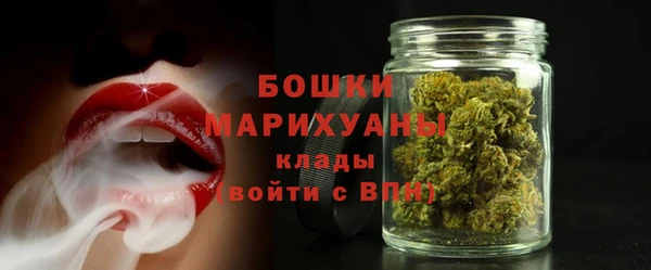 бутик Арсеньев
