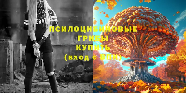 бутик Арсеньев