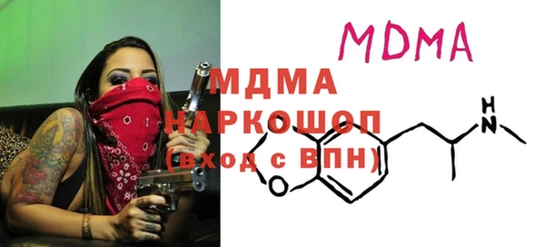 метамфетамин Аркадак