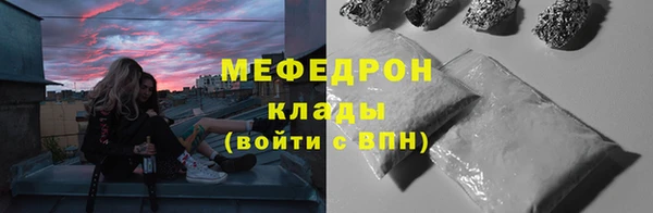 метамфетамин Аркадак