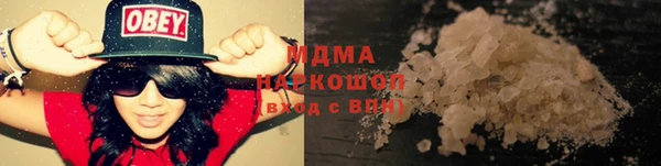 бутик Арсеньев