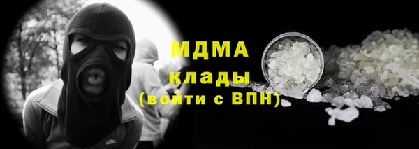 метамфетамин Аркадак