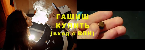 метамфетамин Аркадак