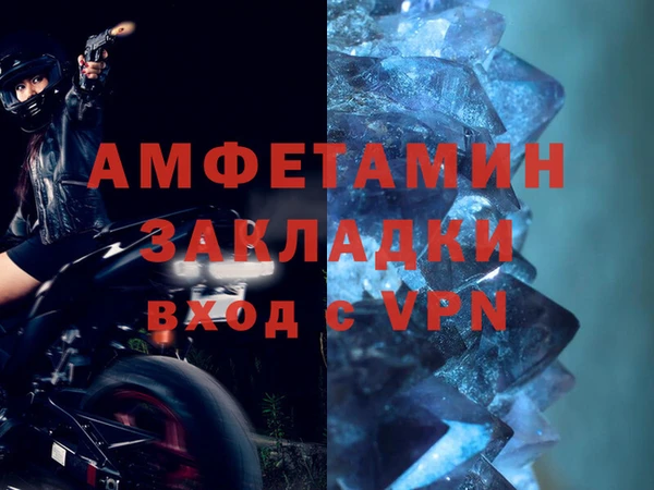 метамфетамин Аркадак