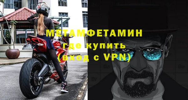 спайс Армянск