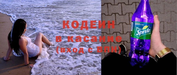 бутик Арсеньев
