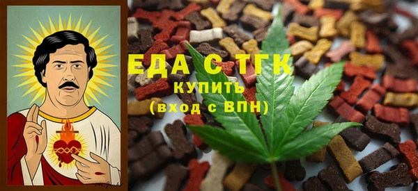 метамфетамин Аркадак