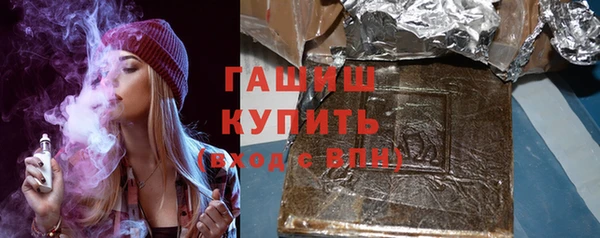 бутик Арсеньев