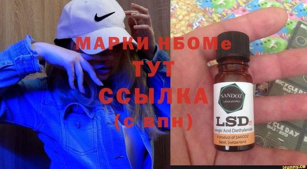 спайс Армянск