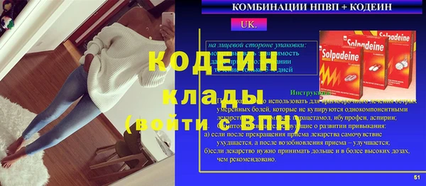бутик Арсеньев
