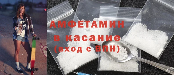 спайс Армянск
