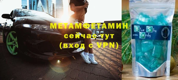 метамфетамин Аркадак