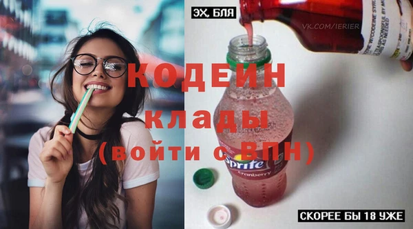 бутик Арсеньев