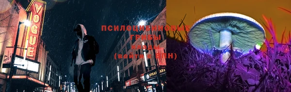 бутик Арсеньев