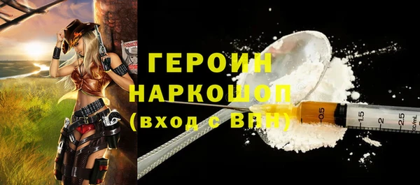 спайс Армянск