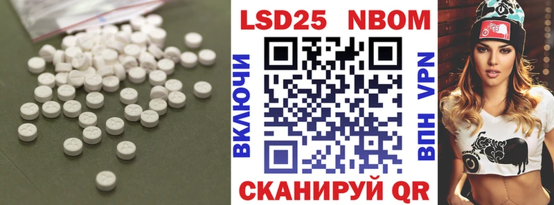 ЛСД экстази кислота  Островной 