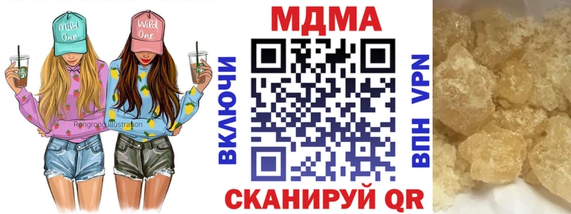 МДМА кристаллы  Островной 