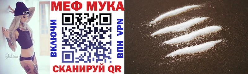 МЯУ-МЯУ mephedrone  где можно купить наркотик  Островной 