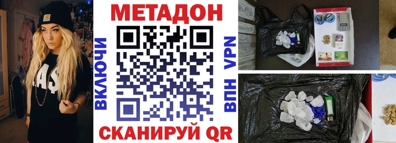 наркотики  Островной  МЕТАДОН мёд 