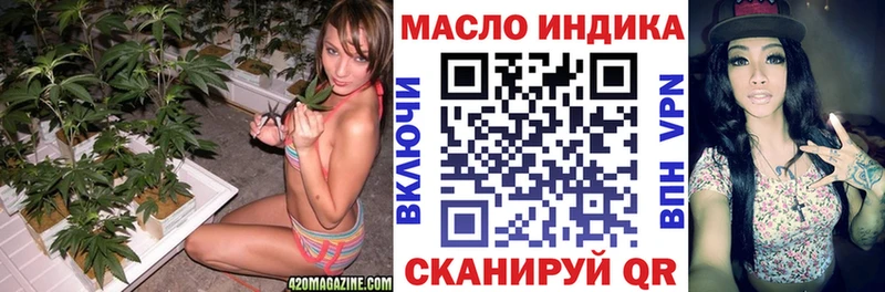 ссылка на мегу сайт  Островной  ТГК концентрат  купить  